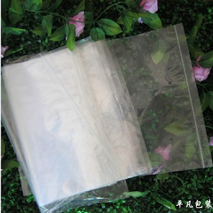 11丝PE11号自封袋29*40cm加厚透明快递打包装袋密封袋包邮100个价