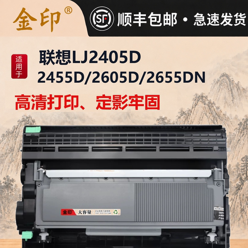 硒鼓容量巨大分离式硒鼓