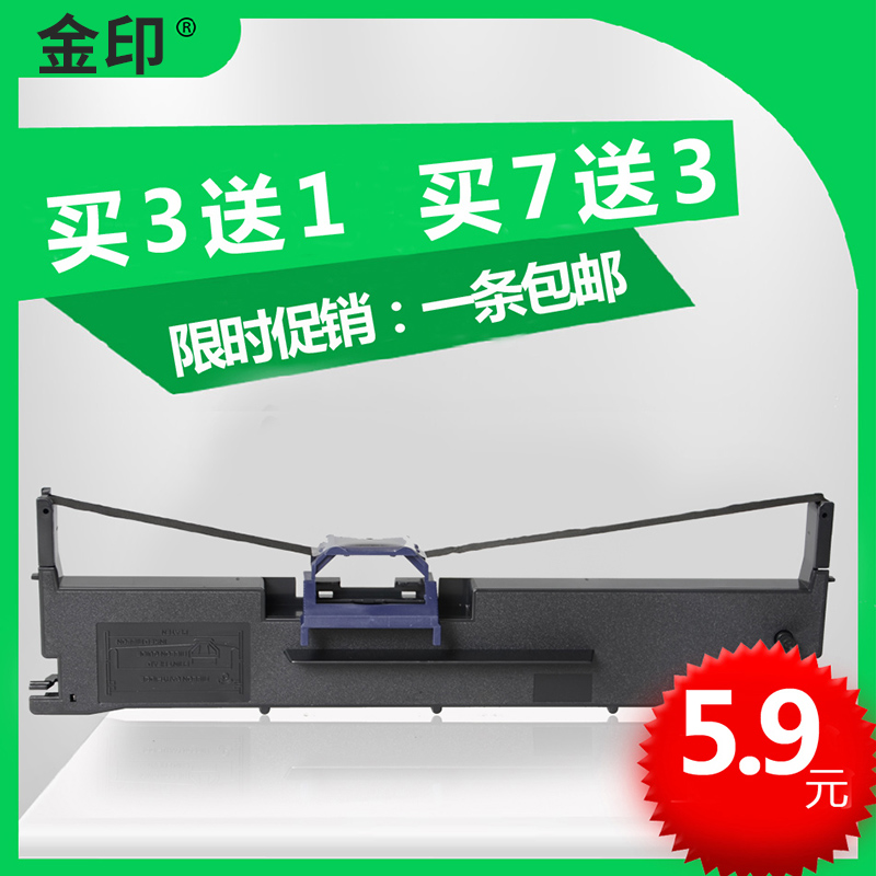 店庆特价 满就送一个包邮 进口带基不伤机器