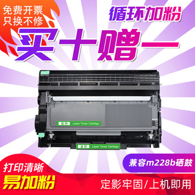 金印 适用于富士施乐M228B粉盒M228Z 228fb M268dw P228db P268dw墨盒