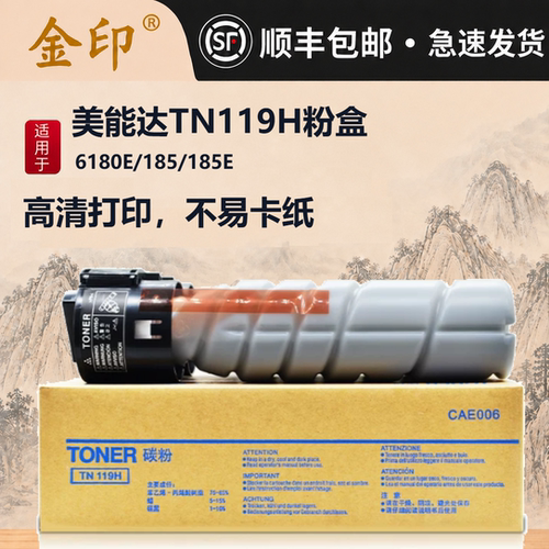 一体式粉盒耐打耐用容量大