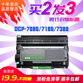 DCP7080D HL2260D 7880DN 2560DN 激光打印机墨盒 7180DN 7480D 金印适用于兄弟tn2325粉盒DR2350硒鼓MFC7380