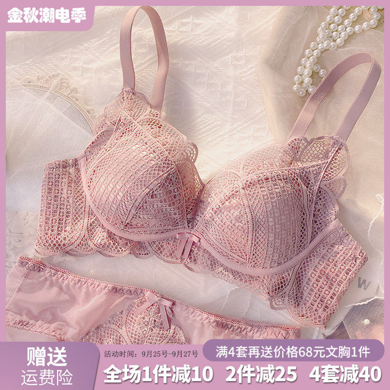 内衣女小胸聚拢无钢圈调整型bra夏季薄款文胸罩收副乳防下垂套装