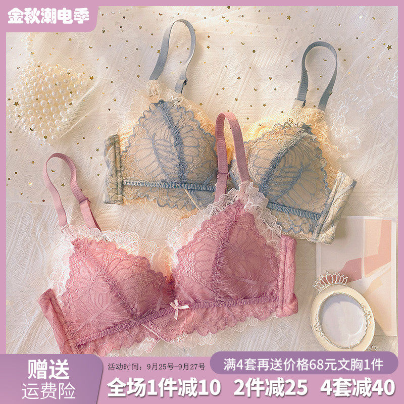 内衣女小胸聚拢无钢圈防下垂显大调整型胸罩性感加厚平胸专用文胸