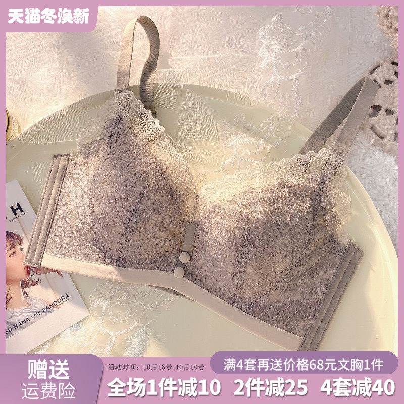内衣女薄款小胸聚拢无钢圈调整型收副乳防下垂大胸显小文胸罩bra