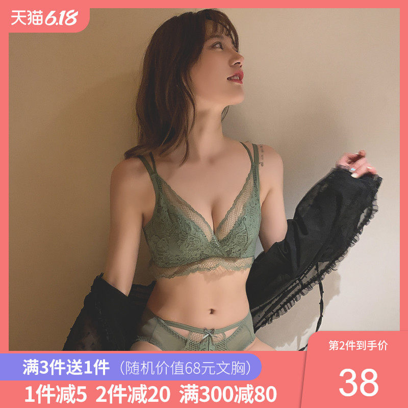 超薄款内衣女无钢圈大胸显小大码调整型性感蕾丝聚拢美背文胸夏季