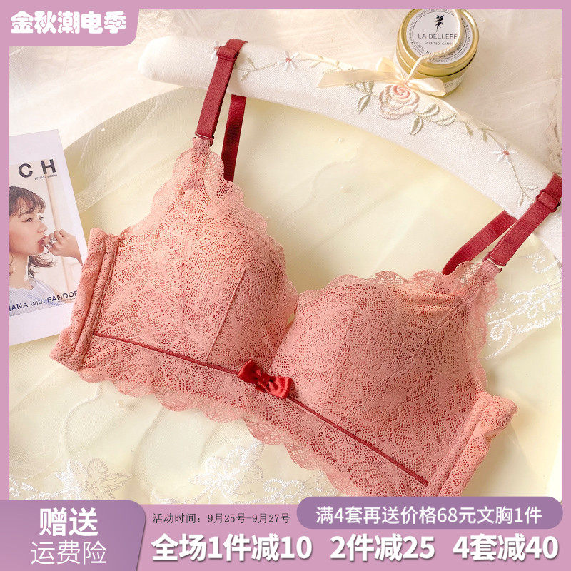 内衣女小胸聚拢无钢圈调整型文胸罩套装收副乳防下垂上托少女bra