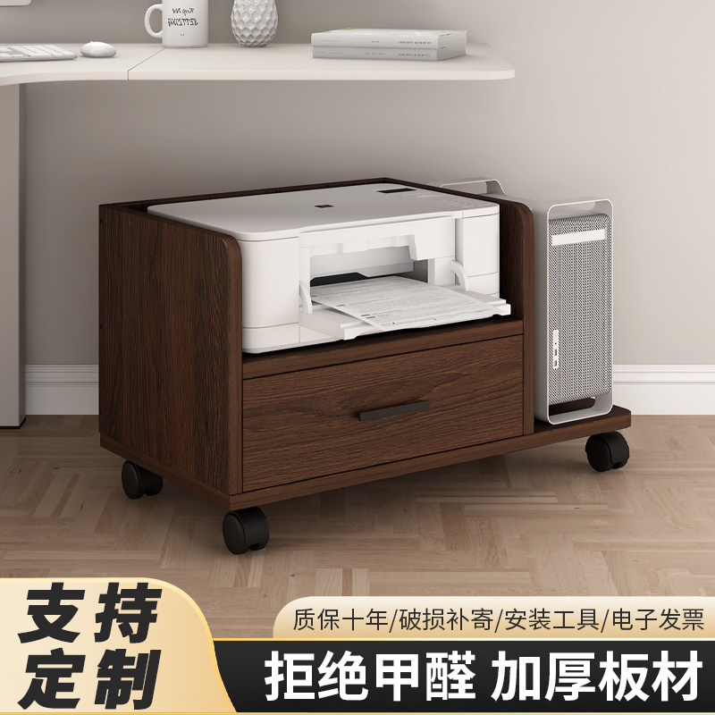 桌下置物架打印机架带抽屉床头小柜支架主机办公收纳架移动柜简易