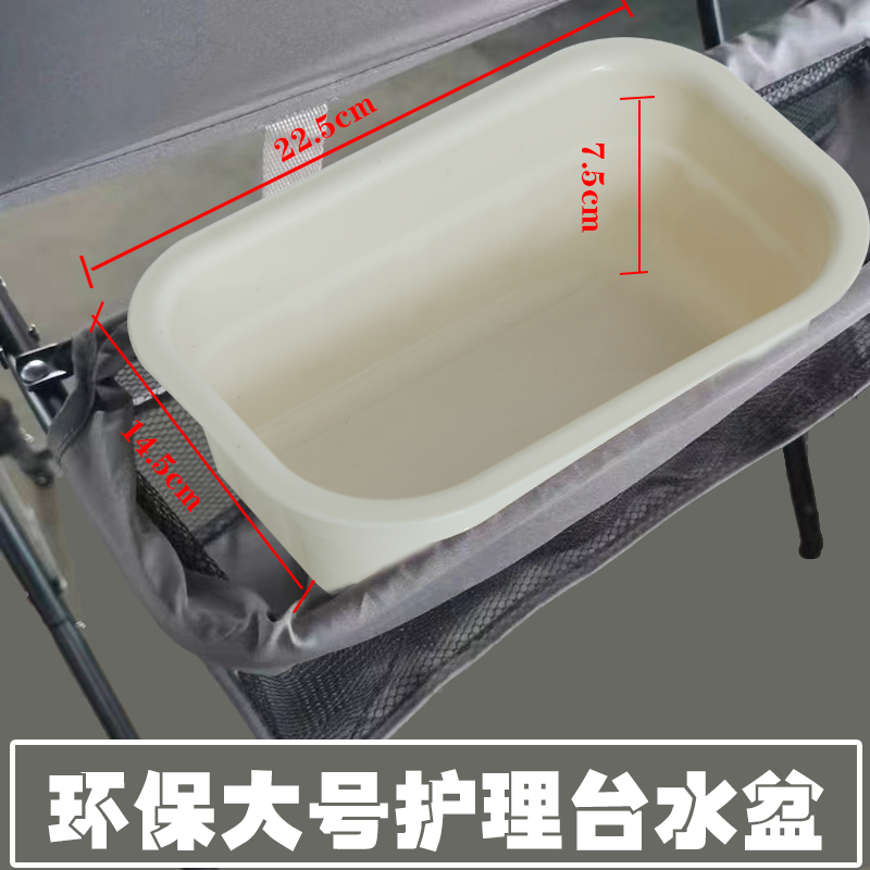 尿布台小水盆专用配件长方形椭圆形婴幼儿宝宝洗屁股PP塑料脸盆