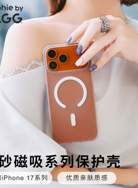 mophie摩尔菲适用苹果17手机壳iPhone17ProMax新款雾感磨砂17Pro磁吸保护套17Air硅胶女镜头全包男17pm薄散热