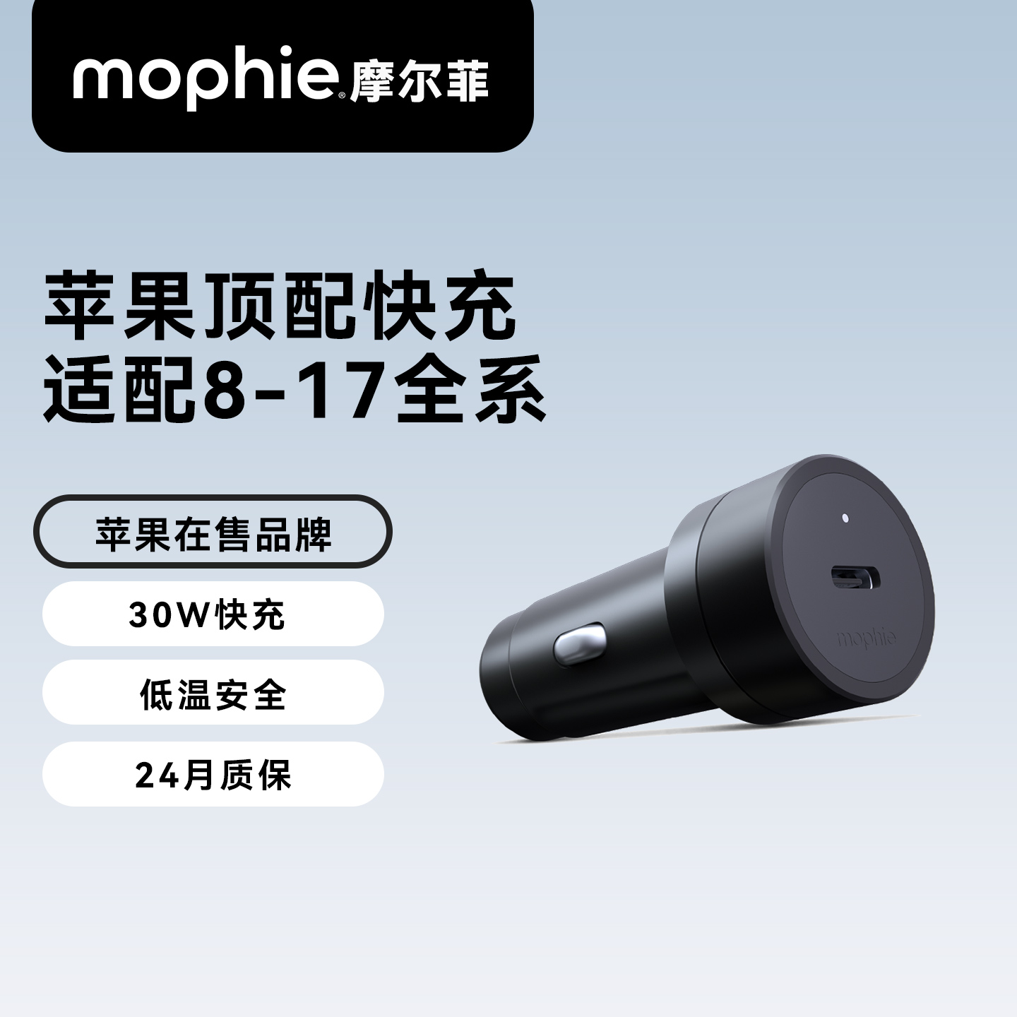 mophie适用苹果15充电