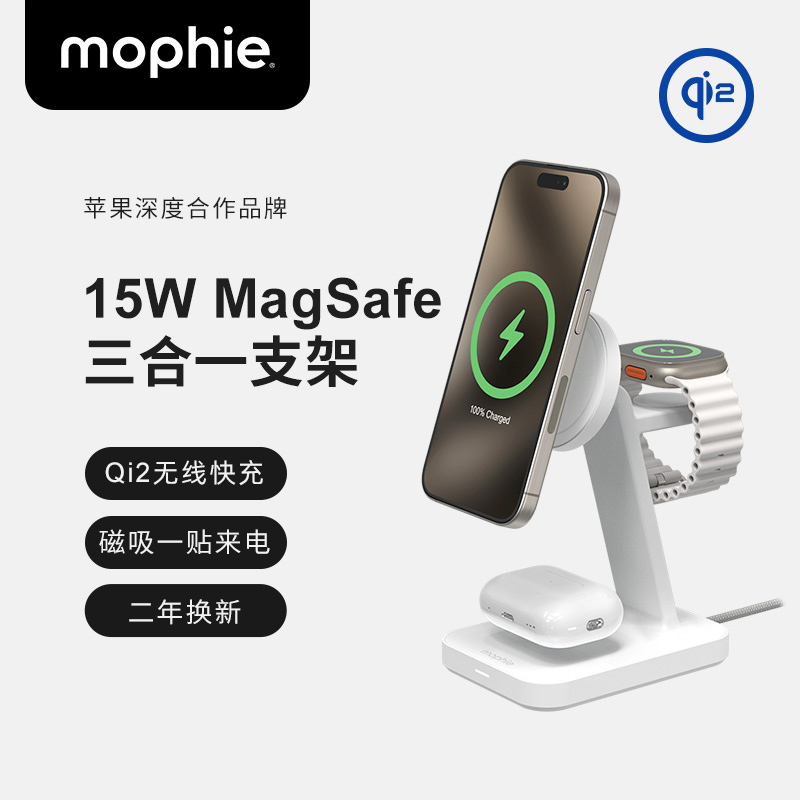 mophie适用苹果16快充