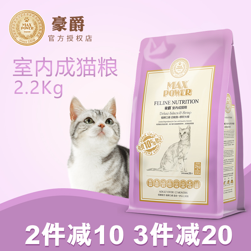 Ó¢¹úºÀ¾ôÊÒÄÚ³ÉèÁ¸2.2kgÃÀ¶ÌÓ¢¶ÌȥëÇòÃÀëµÍÑÎÌìÈ»Á¸2kg°üÓÊ