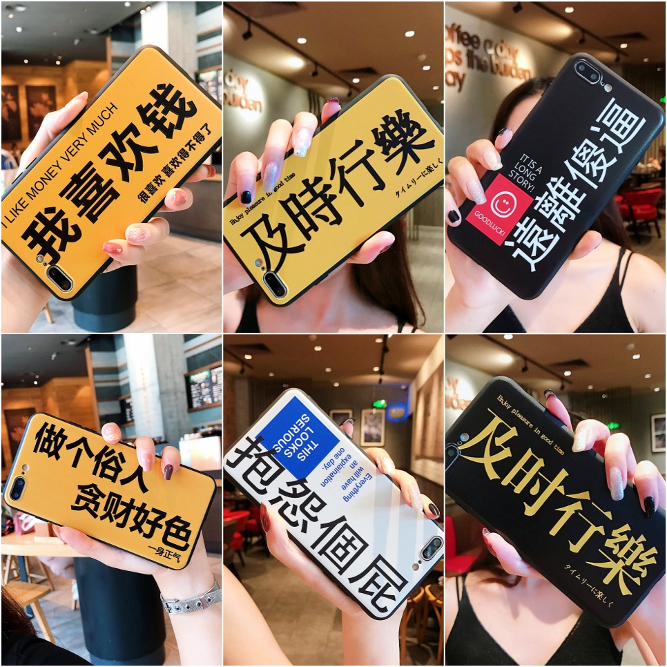 ¶¶ÒôÍøºìͬ¿îiPhone8ÊÖ»ú¿Ç7P¿¨Í¨¿É°®È«°üiPhone8pº«¹ú¹è½º·Àˤ8plusÅ®¿î¸öÐÔÇé±£»¤Ì×iPhone6s³±ÅÆÄÐÅ®¿Ç