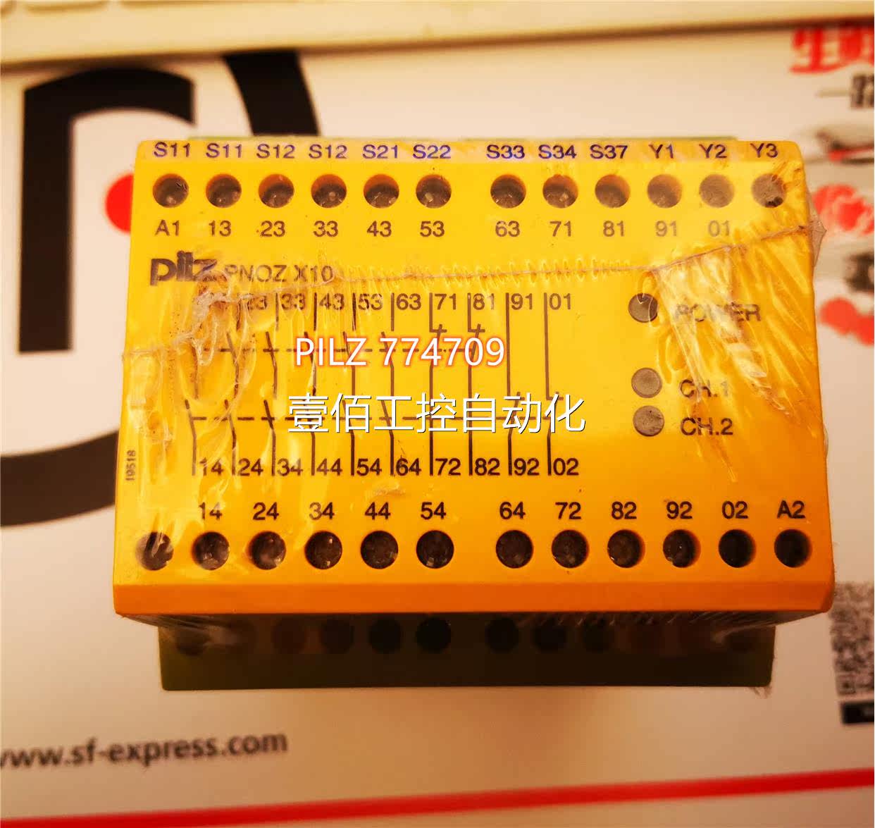 进口皮兹pilz774709全继电器pn尔oz x安10 议价议价
