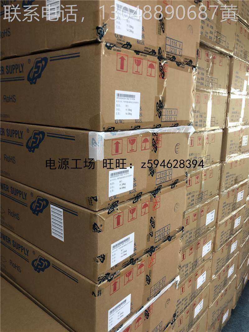 全汉全新fps250-701uh/f1sp305-601u/fsp300-70uj/spi350jqtu4bm8