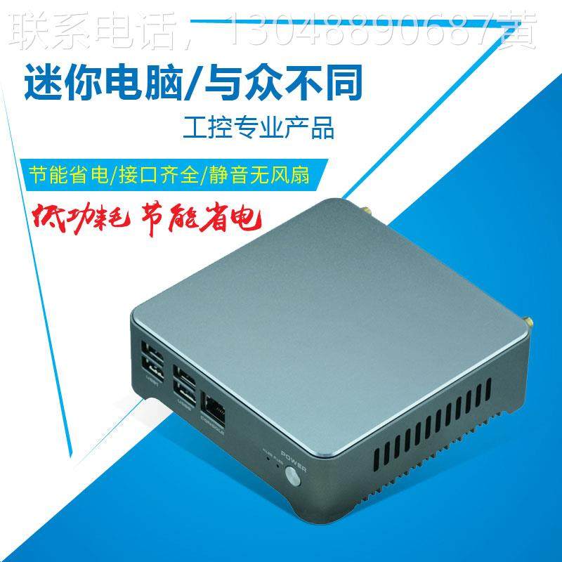 车载影音娱乐电 工控机j1900高清脑放 4g wifi播热点 无风扇tqg静