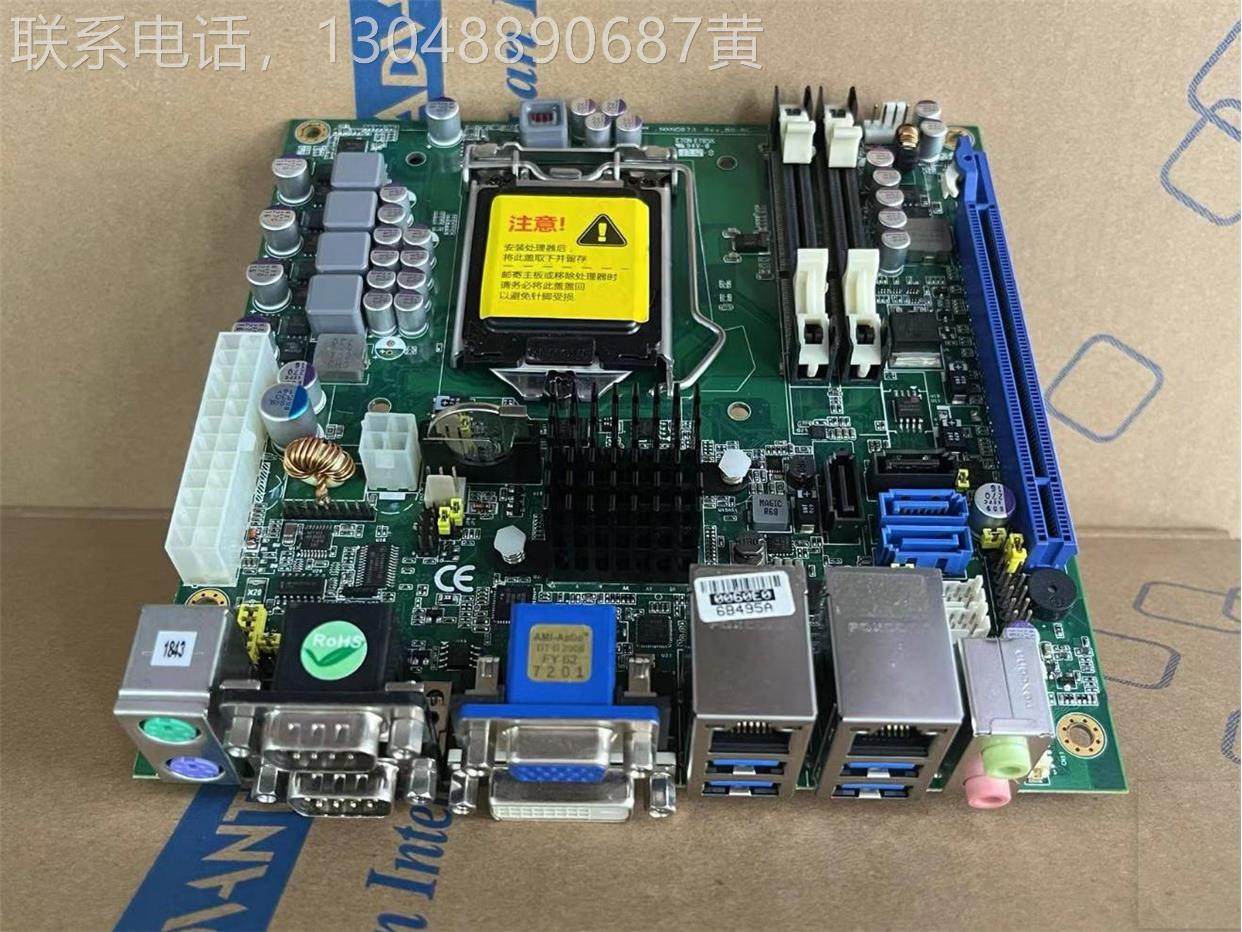 ano8bcz73主板  特尔q77高速芯片组 m支持三代i3/i5/i7英现货议价