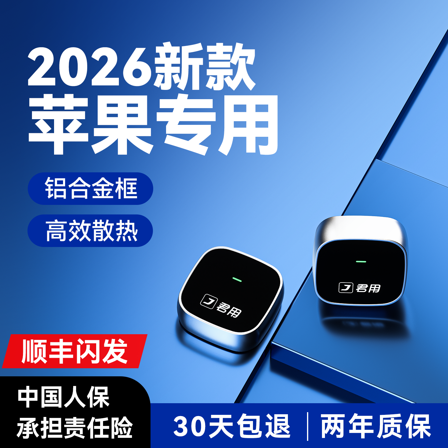 【全网热销N0.1】无线CarPlay盒