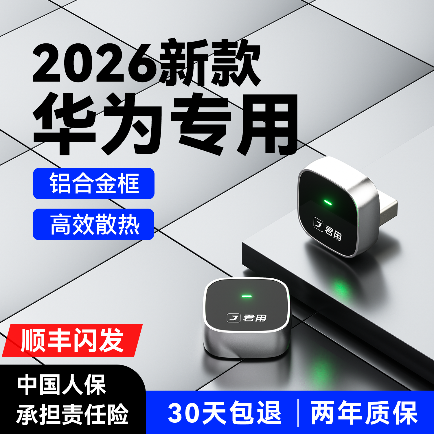 【全网热销N0.1】无线HiCar盒子