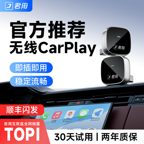 【苹果手机】专用导航