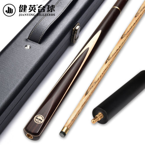健英台球杆中式黑八8中头杆