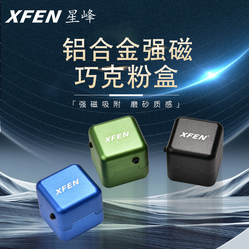 健英强磁巧克夹磁吸巧克夹台球斯诺克枪粉巧粉铝合金夹用品配件图片