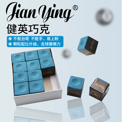 用品巧克油性配件台球杆