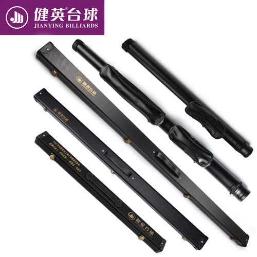 健英黑8大小头配件用品台球杆盒