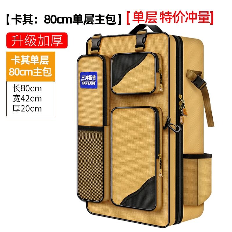 钓椅包双肩背包多功能钓鱼背包双层鱼护包鱼竿包渔具包708090cm