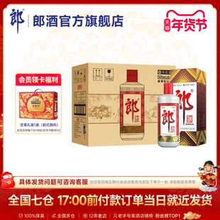 郎酒 郎牌郎酒普郎53度酱香型白酒500ml*6瓶整箱 宴请送礼