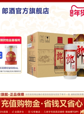 郎酒 郎牌郎酒普郎53度酱香型白酒1L*6瓶整箱 1升白酒