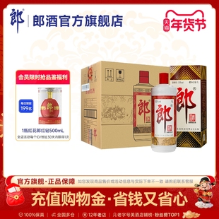 郎酒 郎牌郎酒普郎53度酱香型白酒1L*6瓶整箱 1升白酒