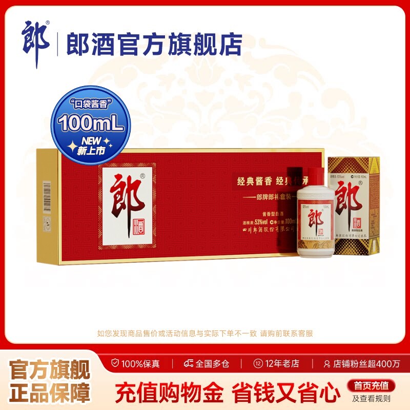 �ɾ� �����ɾ� ���� 100mL*6ƿ ��װ 53�Ƚ����Ͱ׾� �������� ��װ 240Ԫ