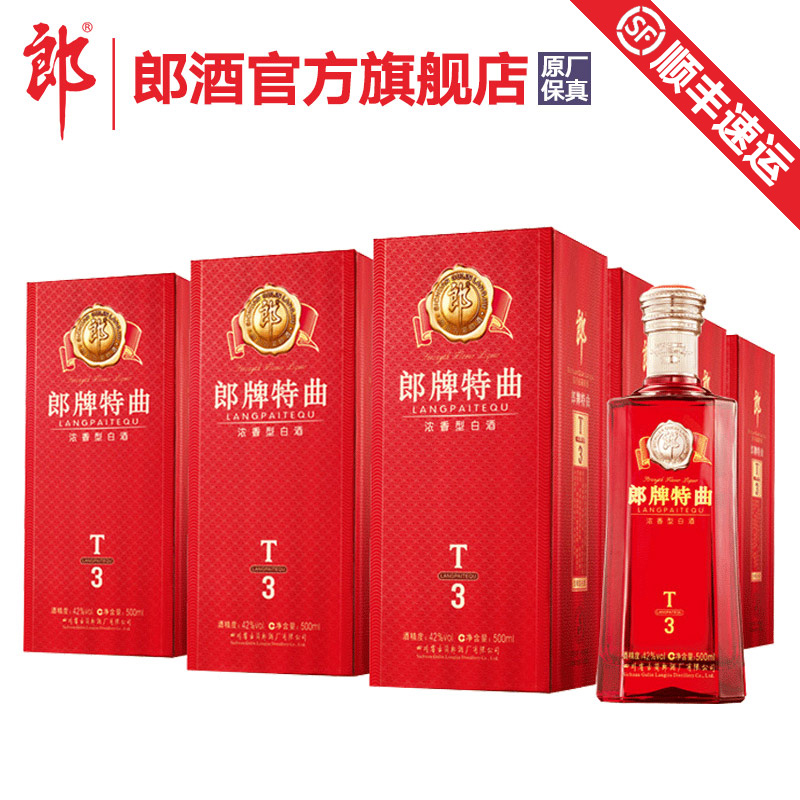 【酒廠自營】郎酒郎牌特曲T3 42度濃香型白酒500ml X6瓶
