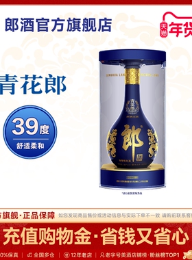 郎酒 青花郎（第五代）39度 酱香型白酒 500mL