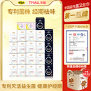 自由点益生菌超薄透气卫生巾姨妈巾日夜用旗舰店 选赠洗衣杯