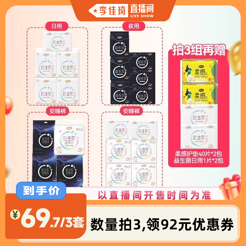 ϡ240mm5Ƭ*4+240mm1Ƭ*121Ƭ ֱ䡿3飡ɵҹѡzb69.69Ԫ3(23.23Ԫ/)