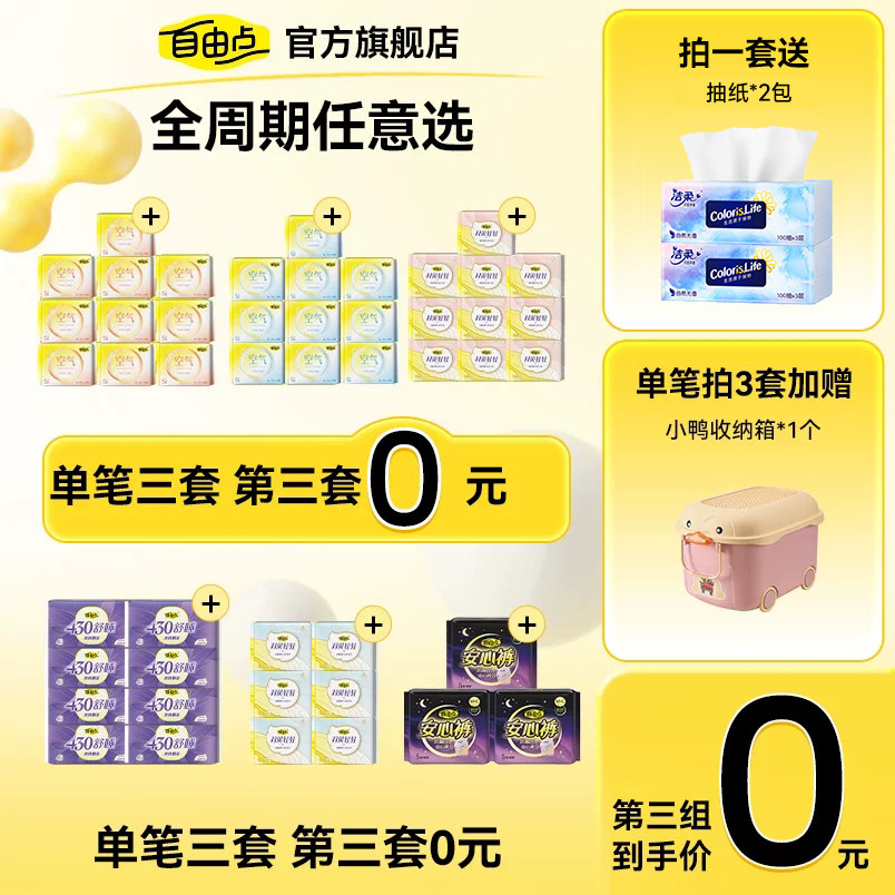 商品图
