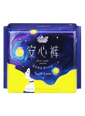 自由点防漏超薄安心裤