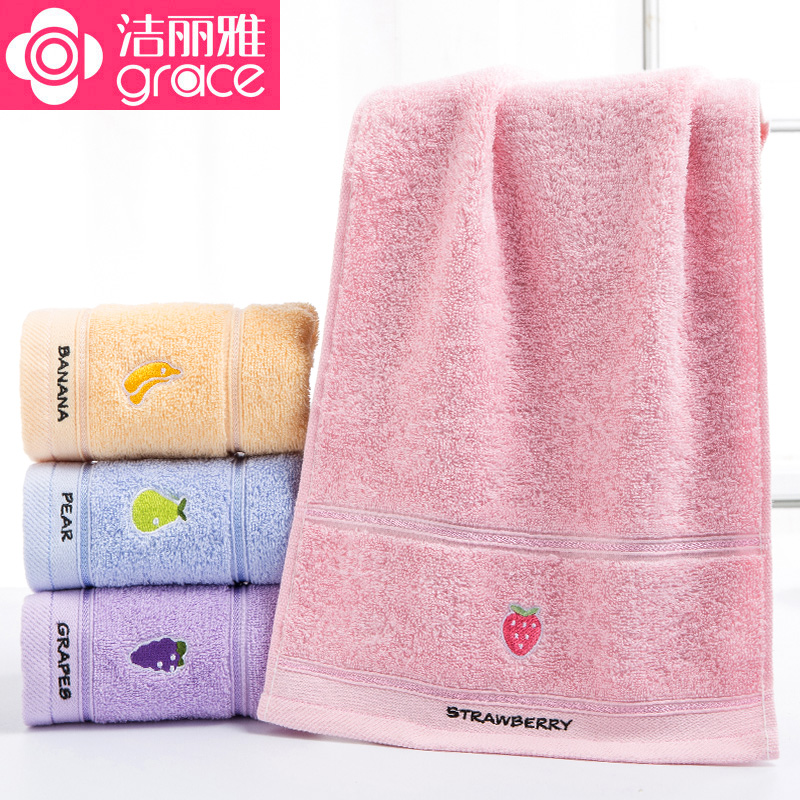 洁丽雅纯棉洗脸巾洗澡儿童毛巾