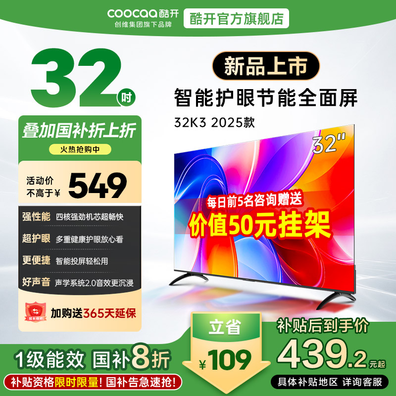 32Ӣ ɫ ٷ άῪK3 32Ӣʵ549Ԫ