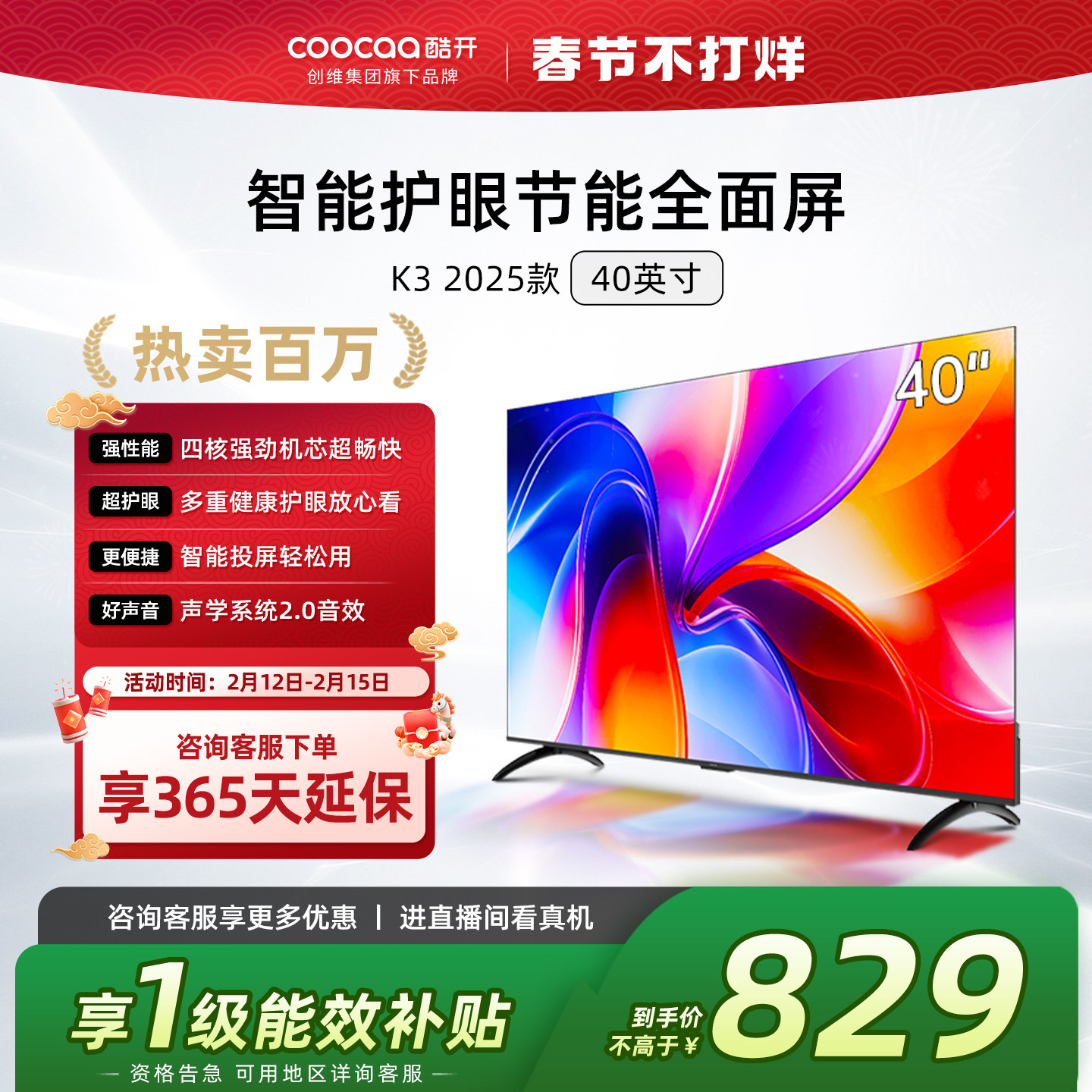 电视机打开没有声音怎么回事？2026年自检排障完全指南