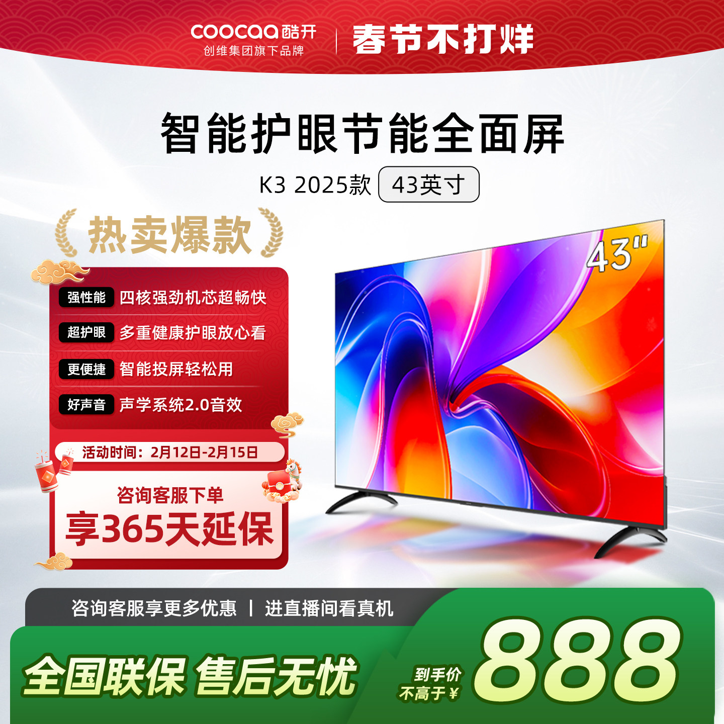 TCL电视机是国产的吗？2026年真实品牌归属与生产地判断标准