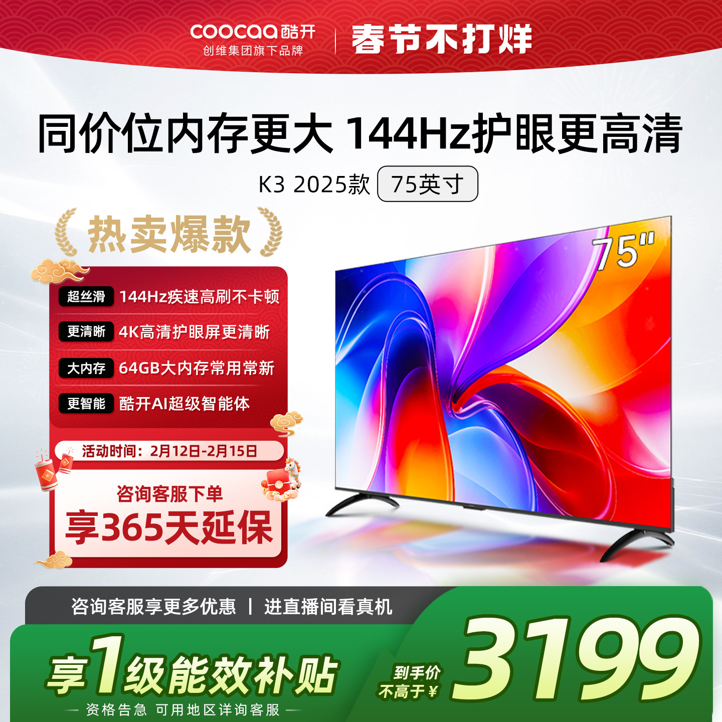 10寸电视机选购指南：为什么它不适合做主电视以及谁最需要它