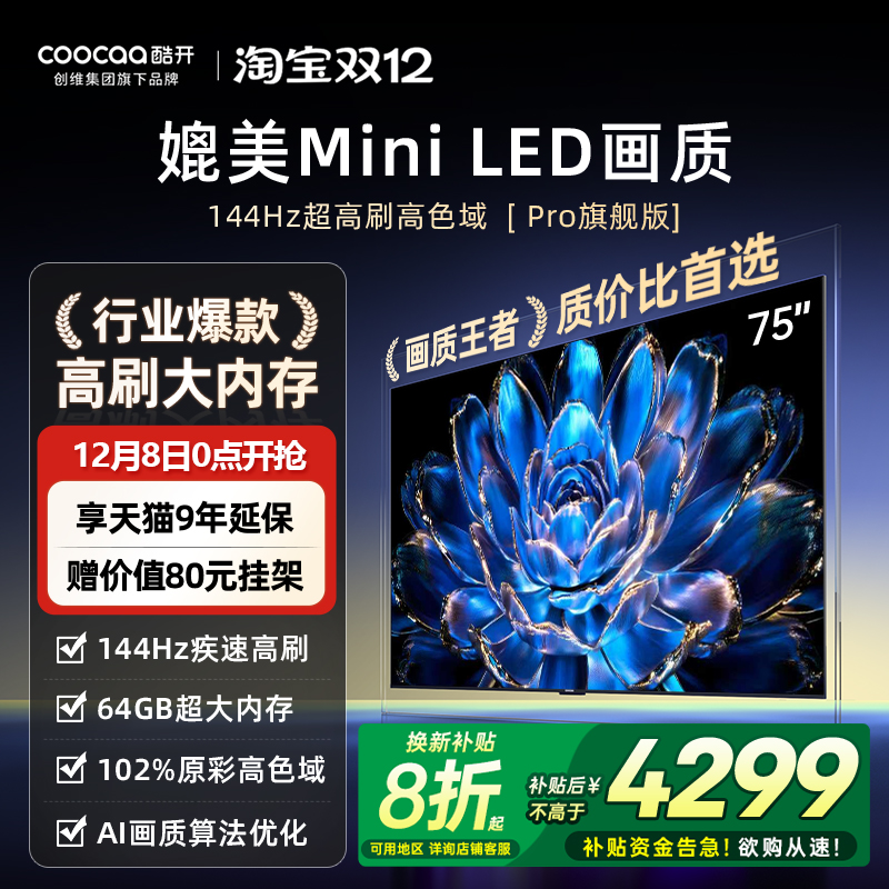 20%άῪ75ӢPro콢Һӻ25¿Ծɻ