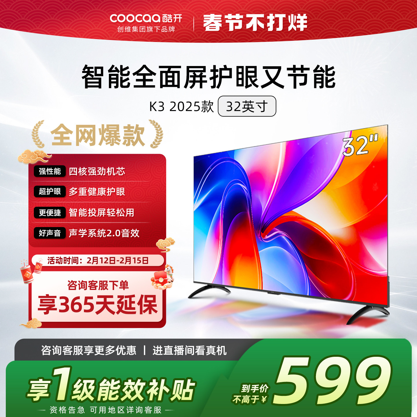 coocaa/�Ὺ P3F 32Ӣ�� ���� 32P3F 32P3F 