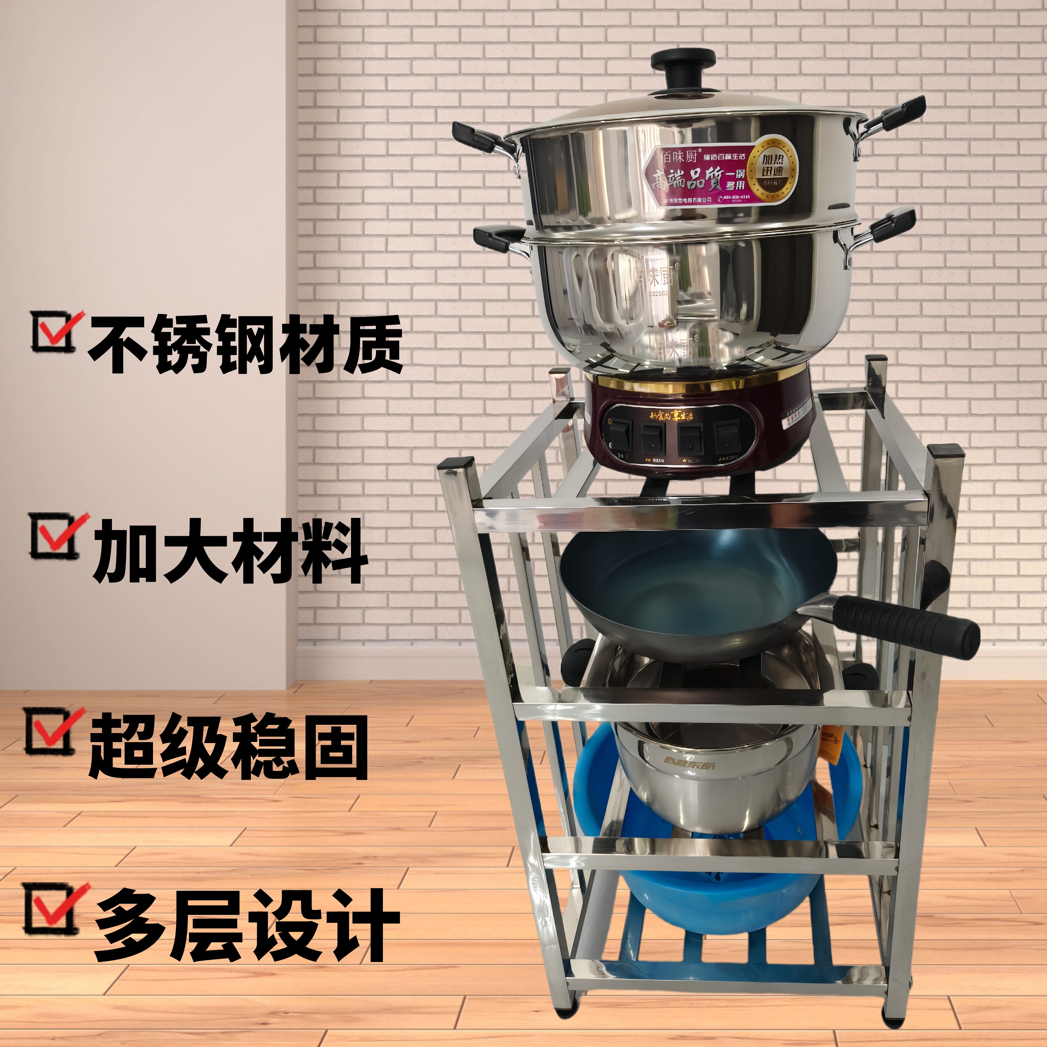 锅架盆架置物架落地多层简易