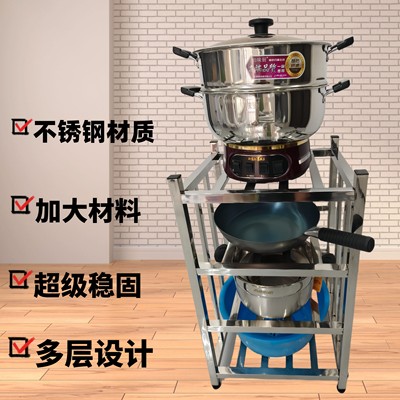 锅架盆架置物架落地多层简易