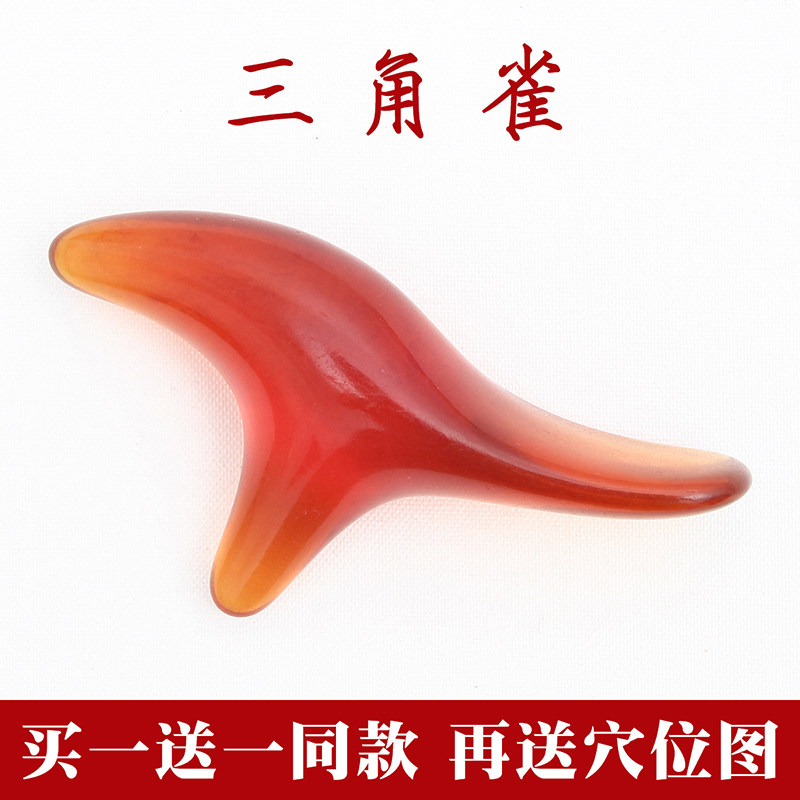 三角雀脚底腿部穴位按摩器大号脚部刮痧板足底按摩棒拨筋棒点穴棒